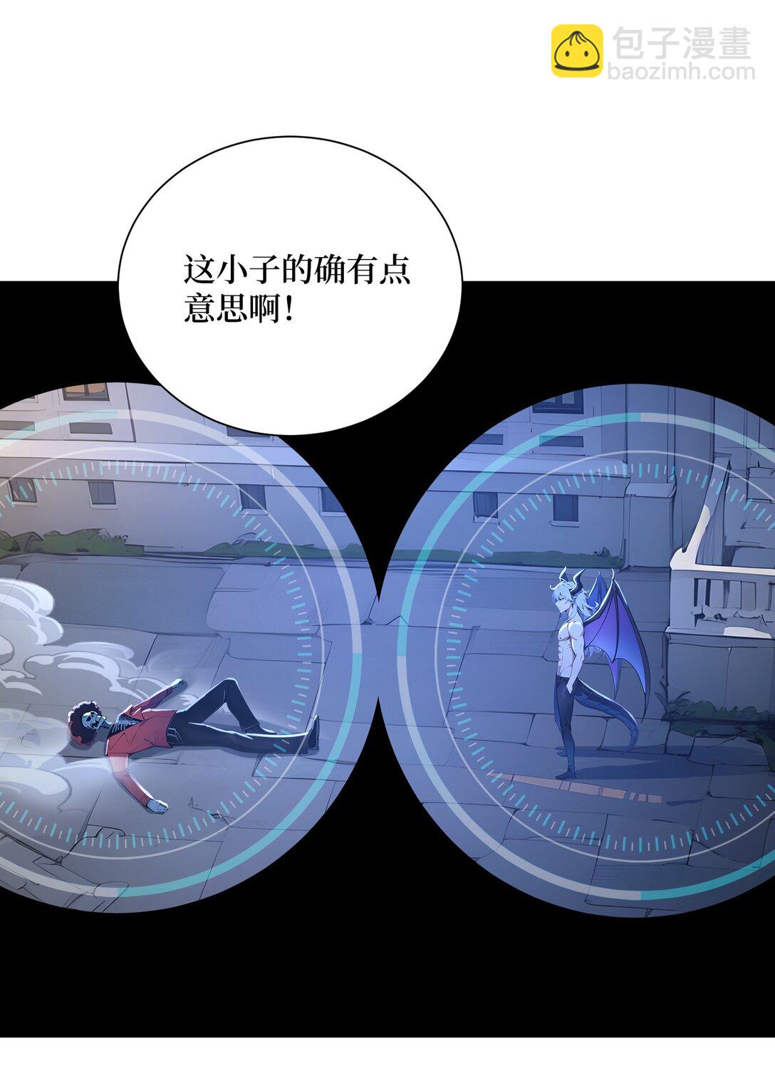 第59话 学长们的赌约-第60话