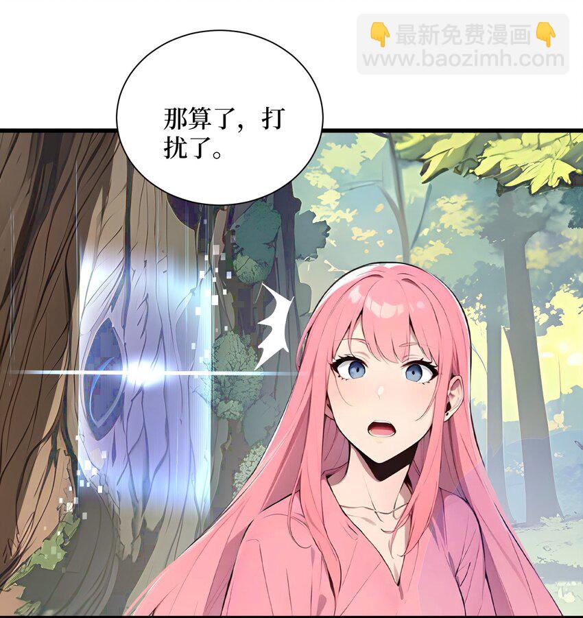 005 半神的报复-第6话