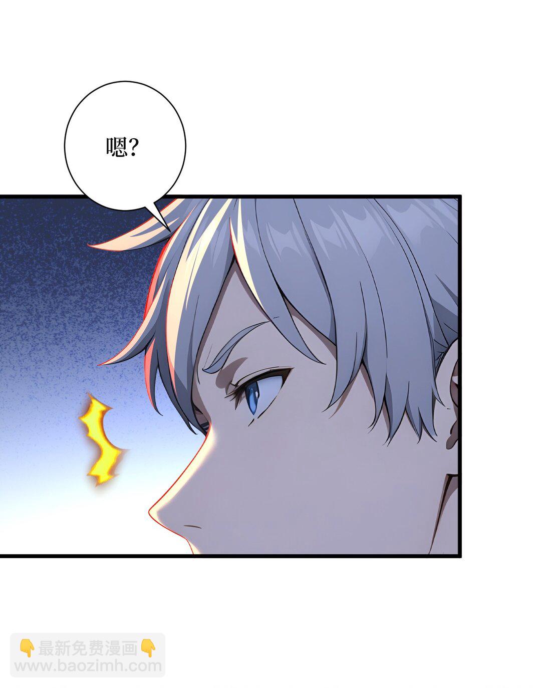 第61话 小镇护卫队(1/2)-第62话