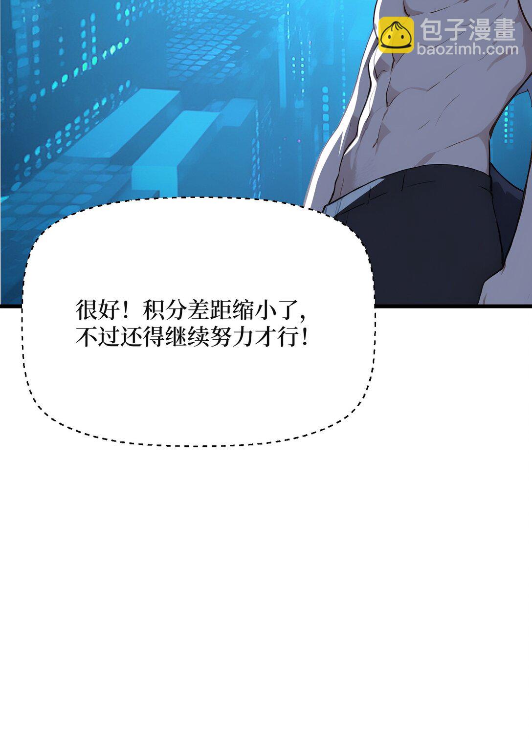 第61话 小镇护卫队(1/2)-第62话