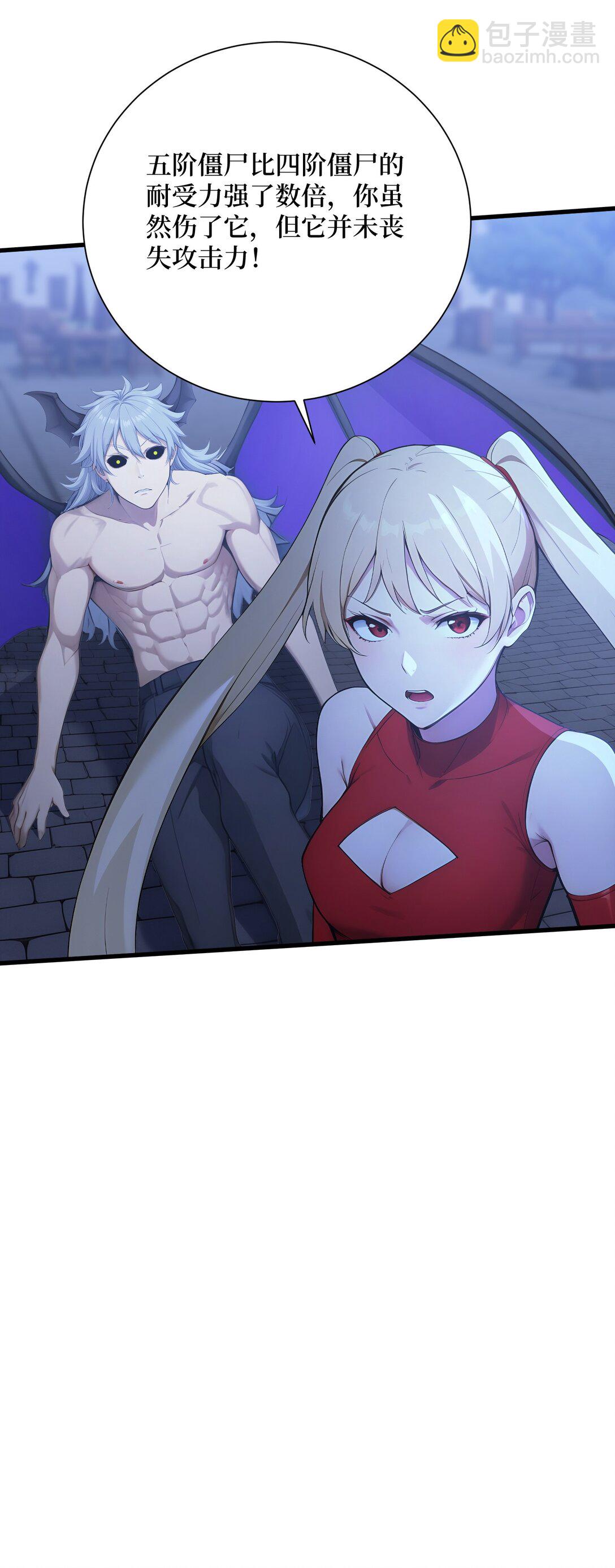 第63话 光芒万丈的男人-第64话