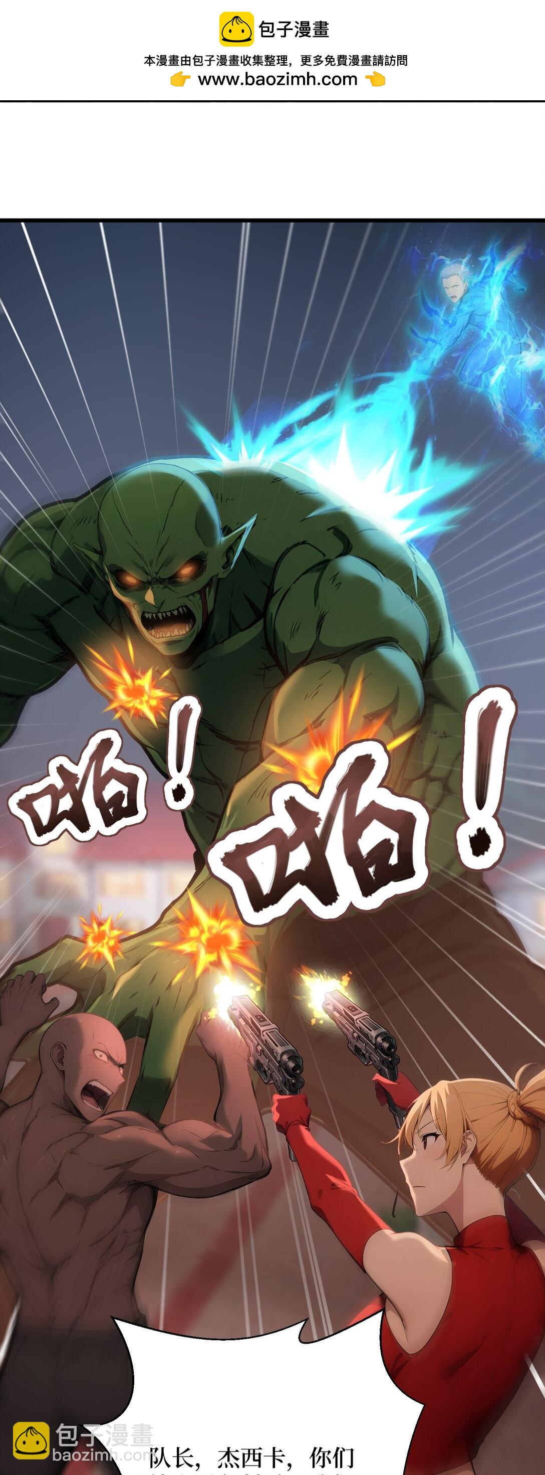 第65话 战况惨烈-第66话