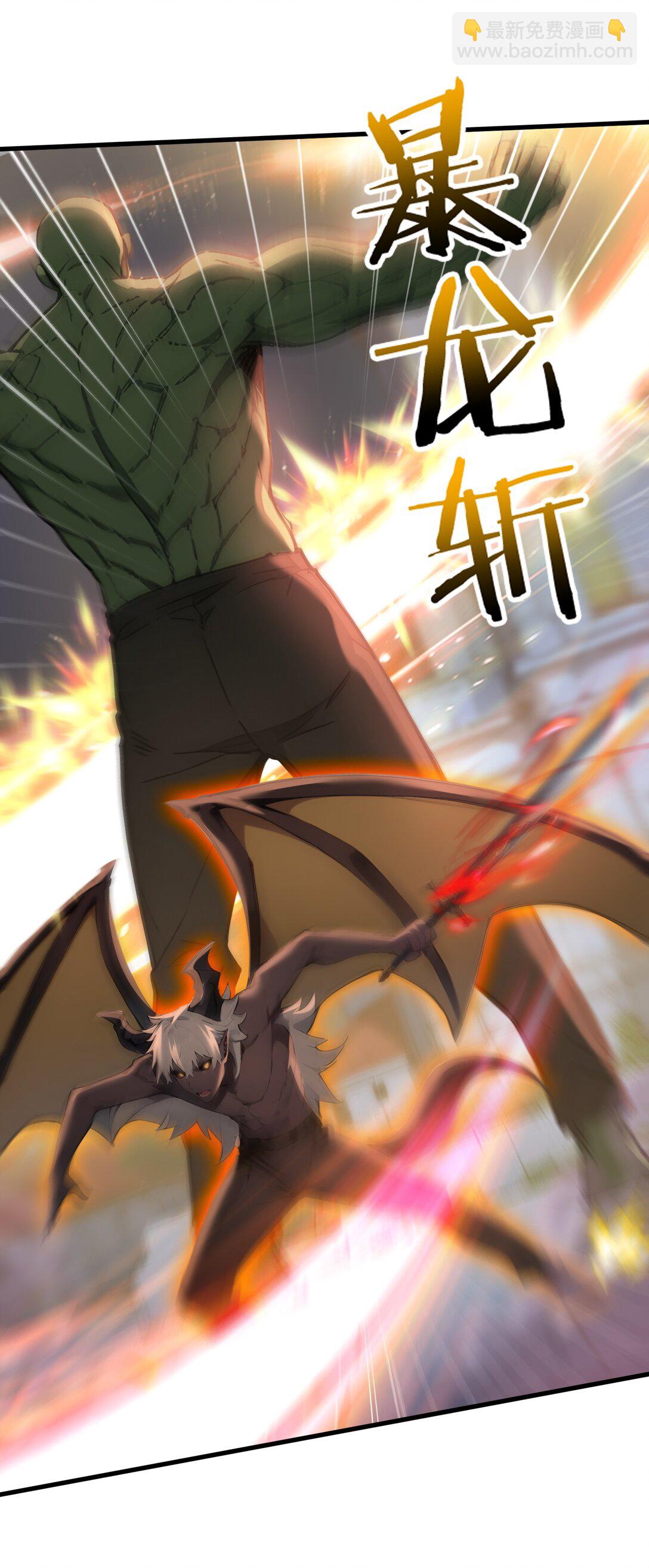 第65话 战况惨烈-第66话