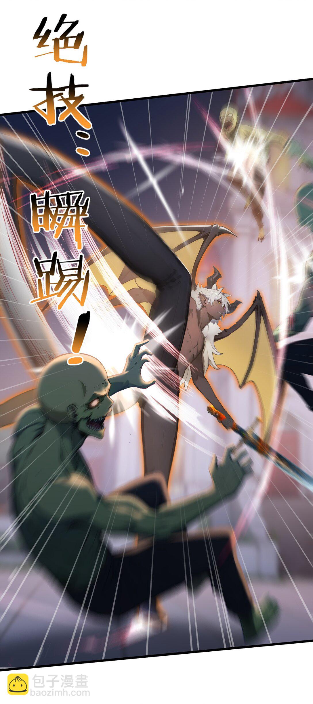 第65话 战况惨烈-第66话