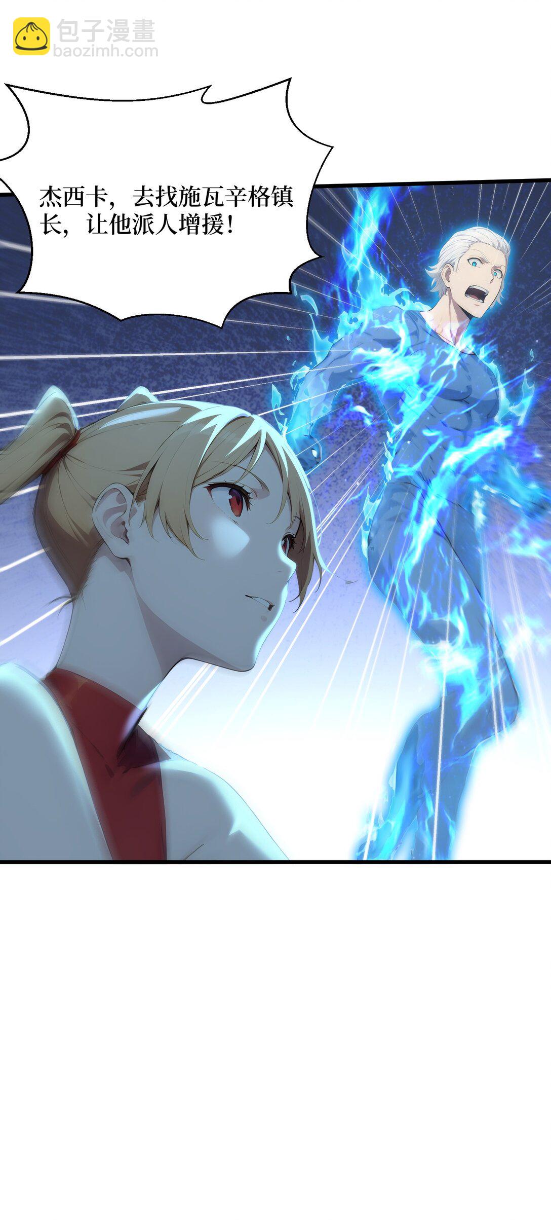 第65话 战况惨烈-第66话
