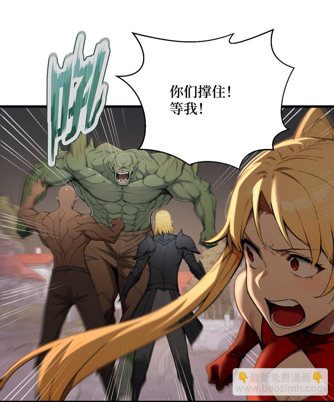 第65话 战况惨烈-第66话
