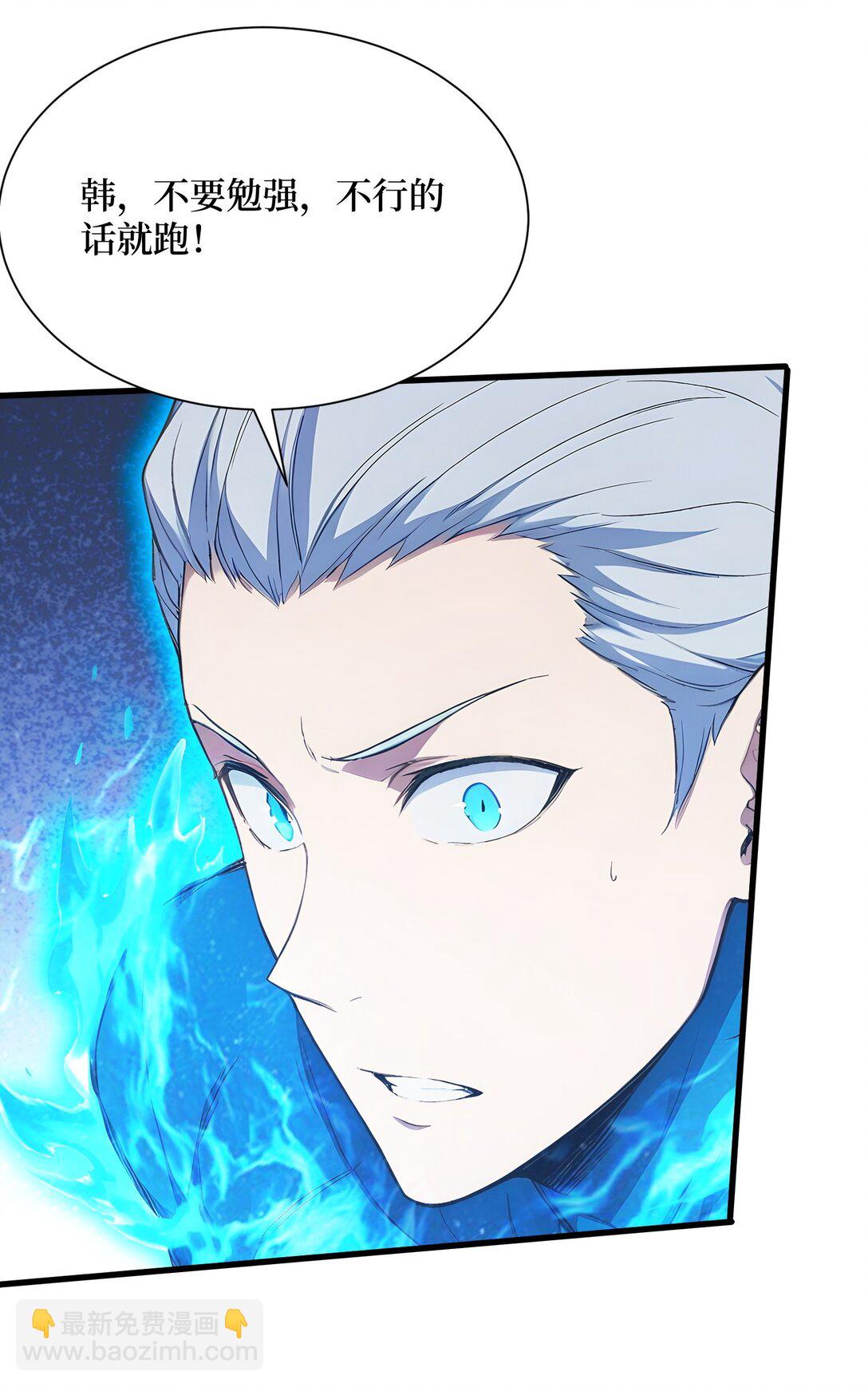第65话 战况惨烈-第66话