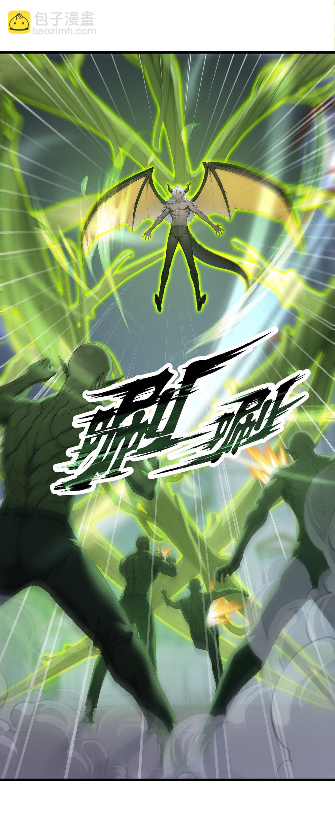 第65话 战况惨烈-第66话
