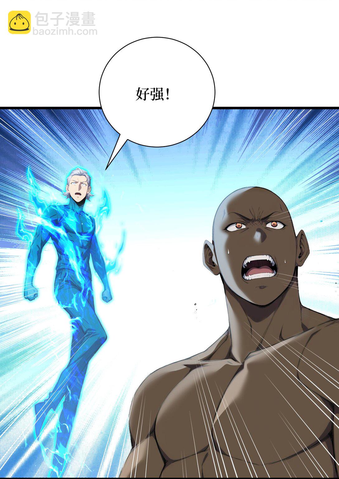第65话 战况惨烈-第66话
