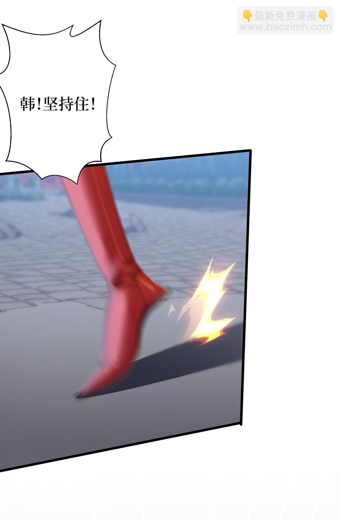 第65话 战况惨烈-第66话