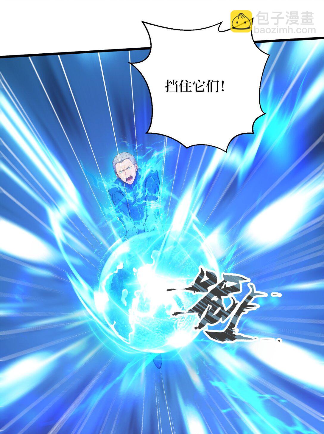 第65话 战况惨烈-第66话