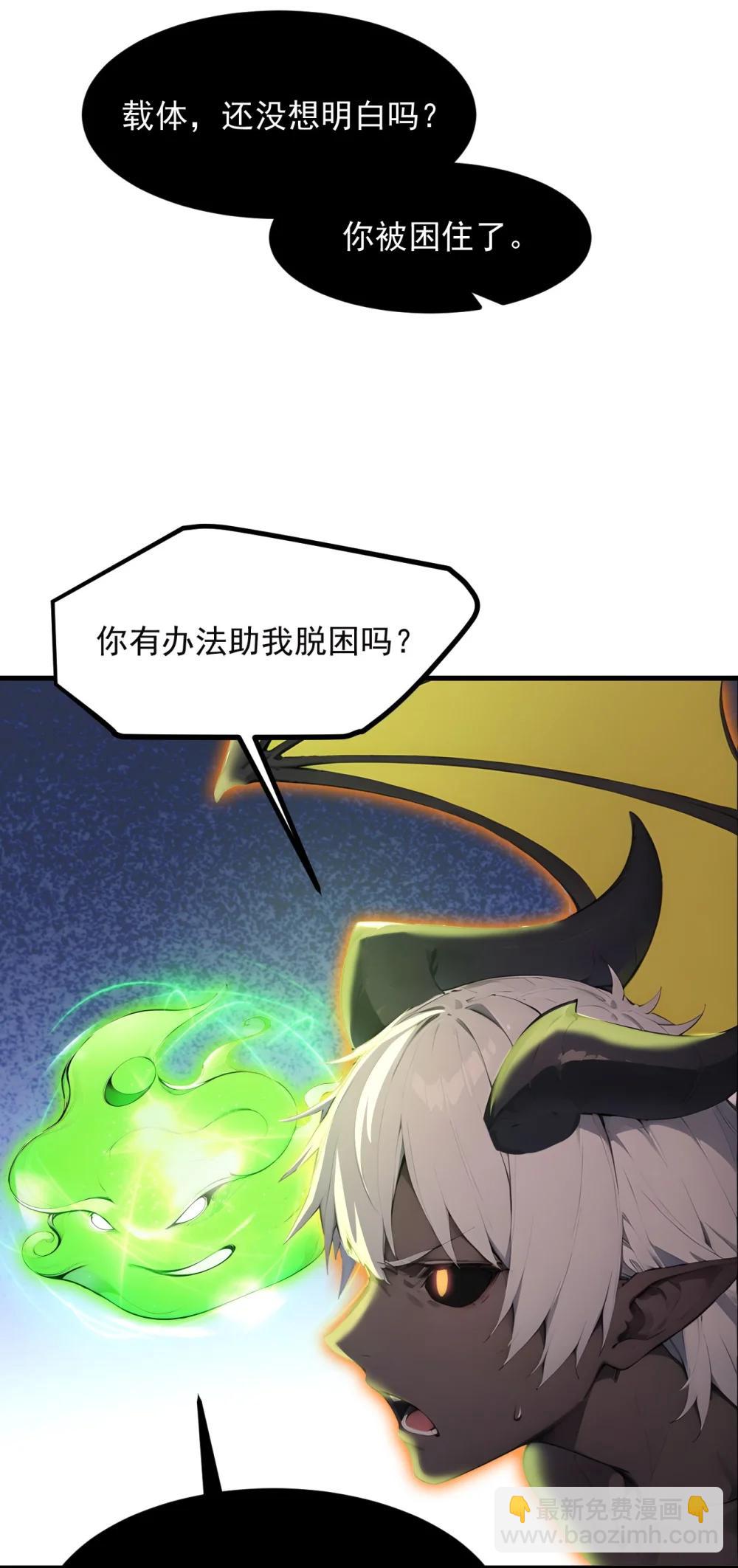 第67话 智慧树下你和我-第68话