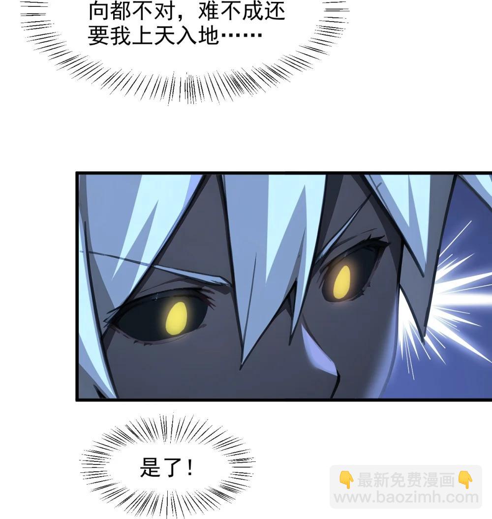 第67话 智慧树下你和我-第68话