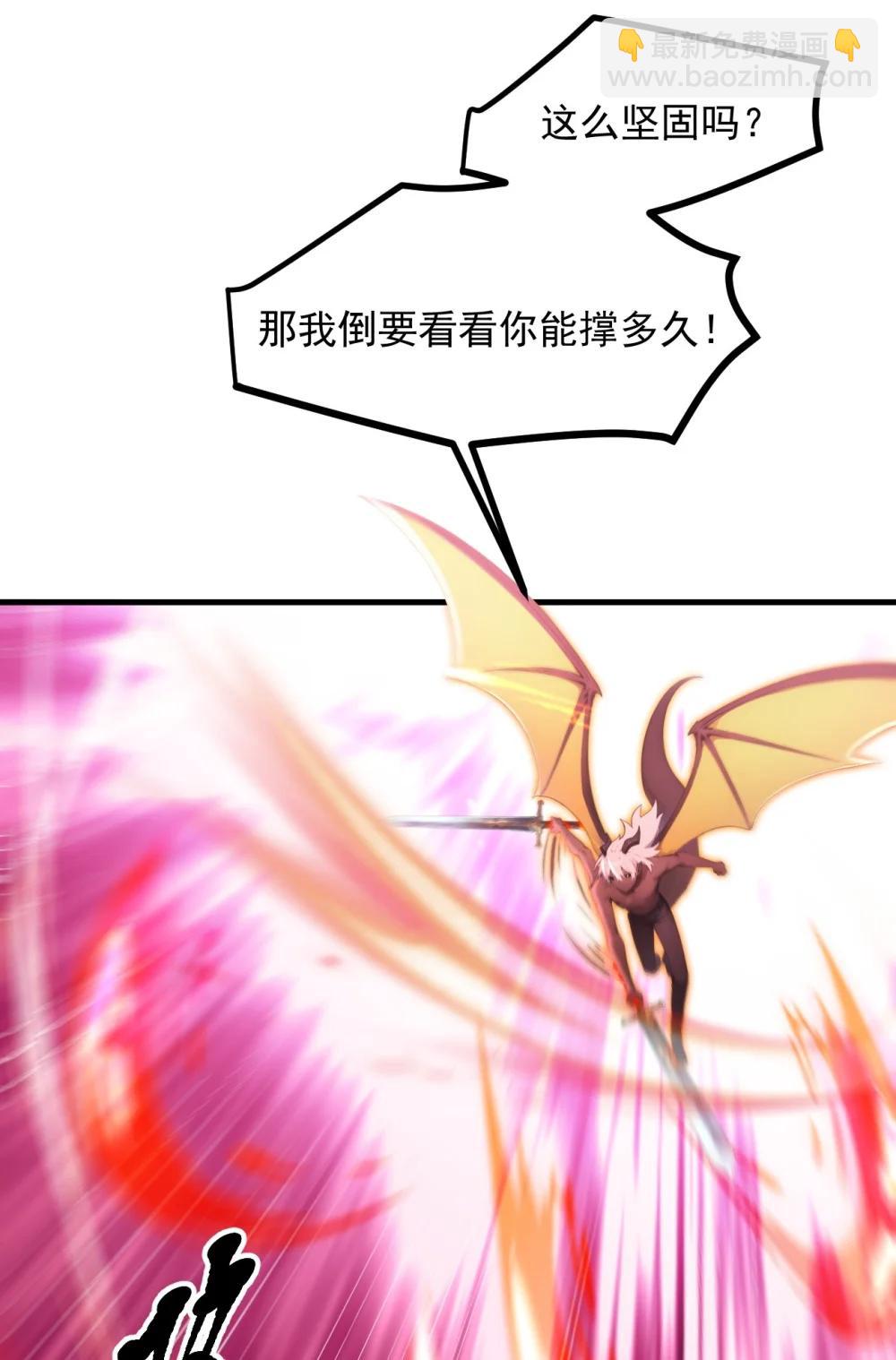 第67话 智慧树下你和我-第68话
