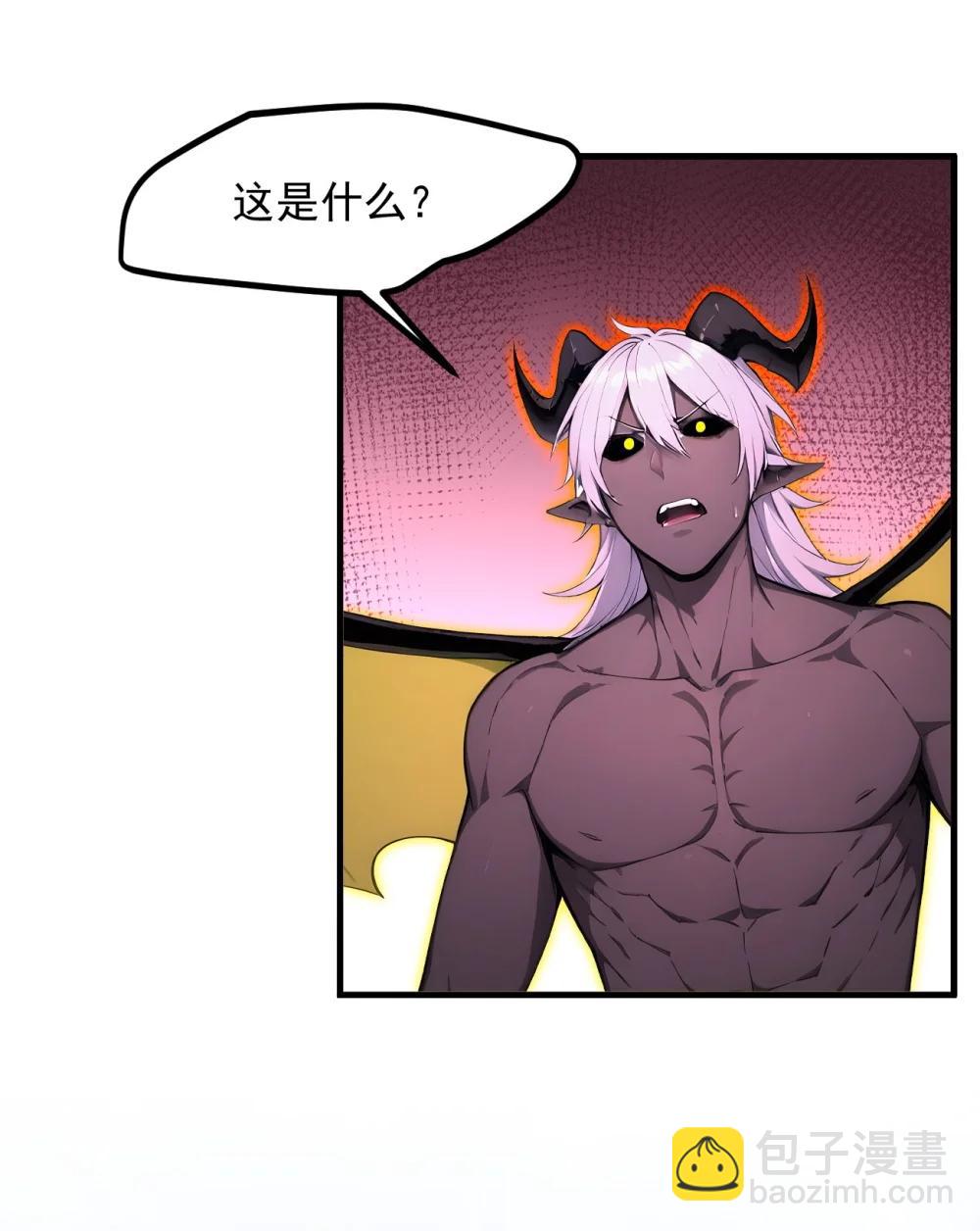 第67话 智慧树下你和我-第68话