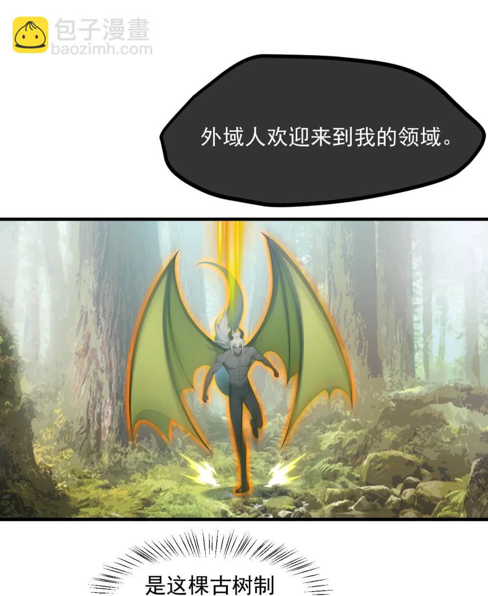第67话 智慧树下你和我-第68话