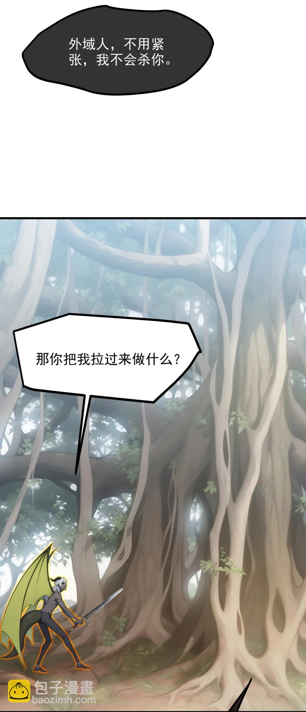 第67话 智慧树下你和我-第68话