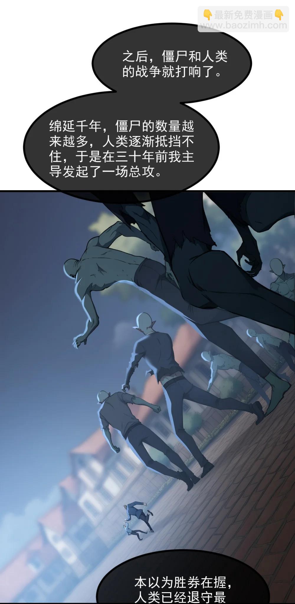 第67话 智慧树下你和我-第68话