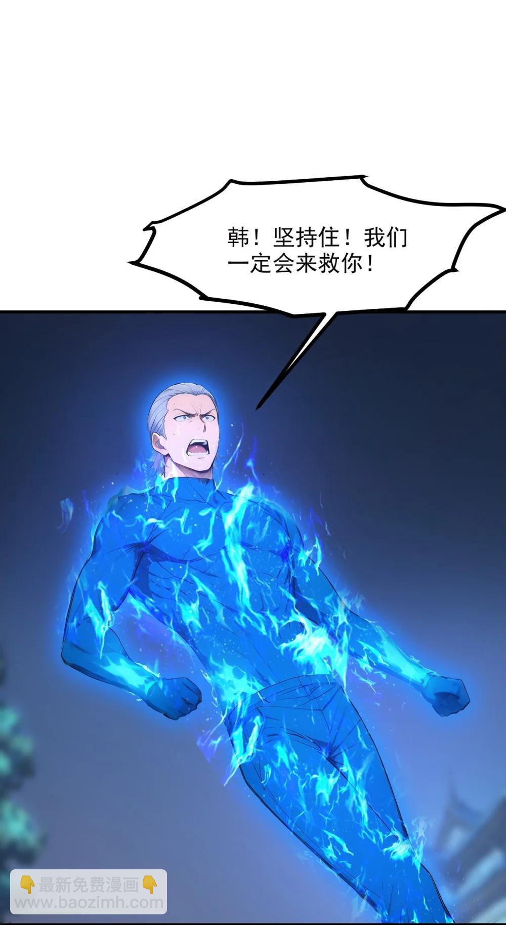 第67话 智慧树下你和我-第68话