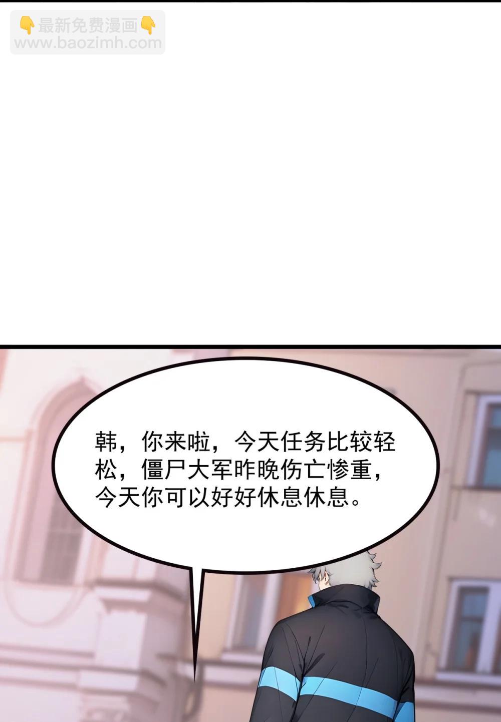第69话 徐铁的下场(1/2)-第70话