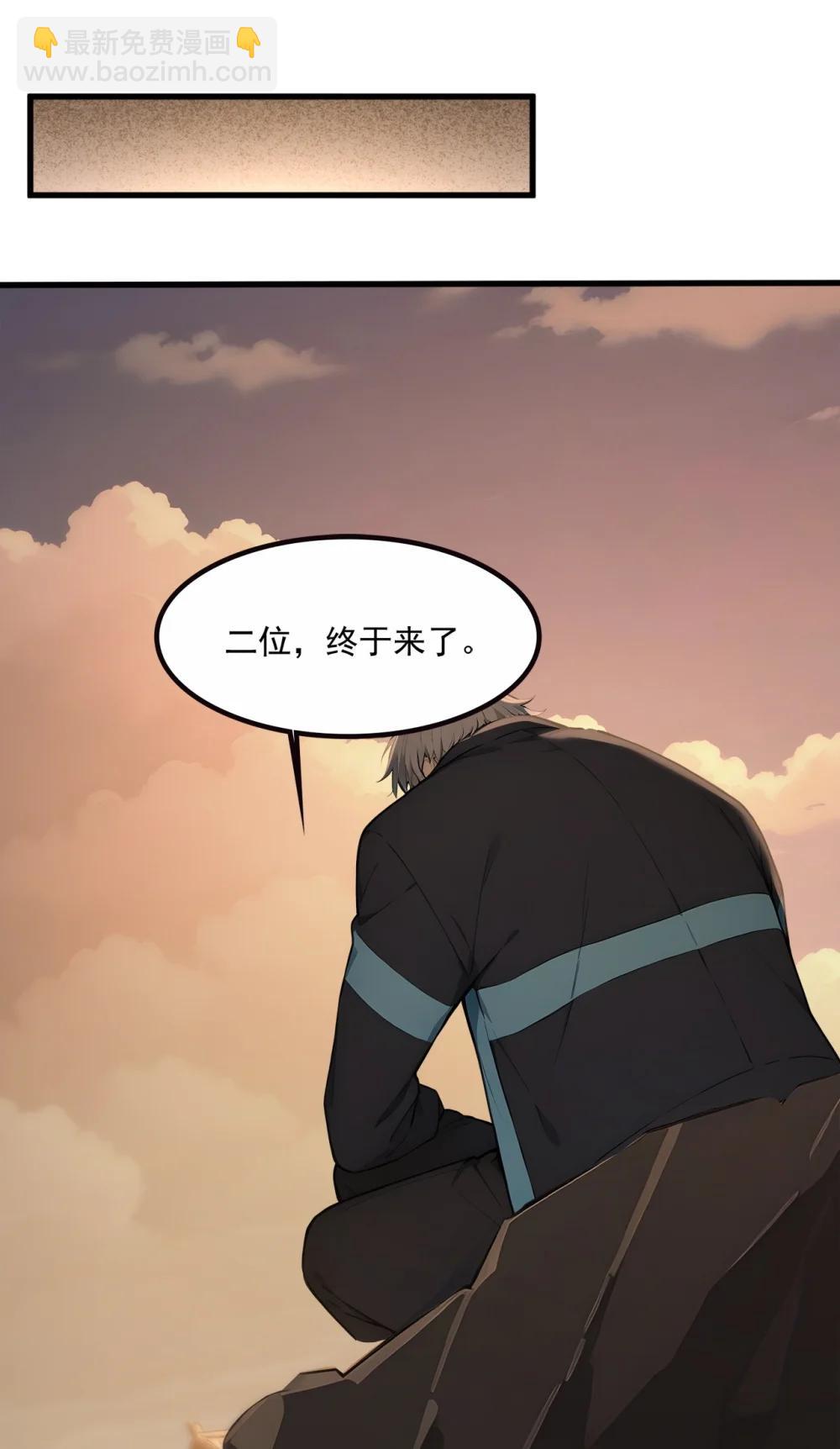 第69话 徐铁的下场(1/2)-第70话
