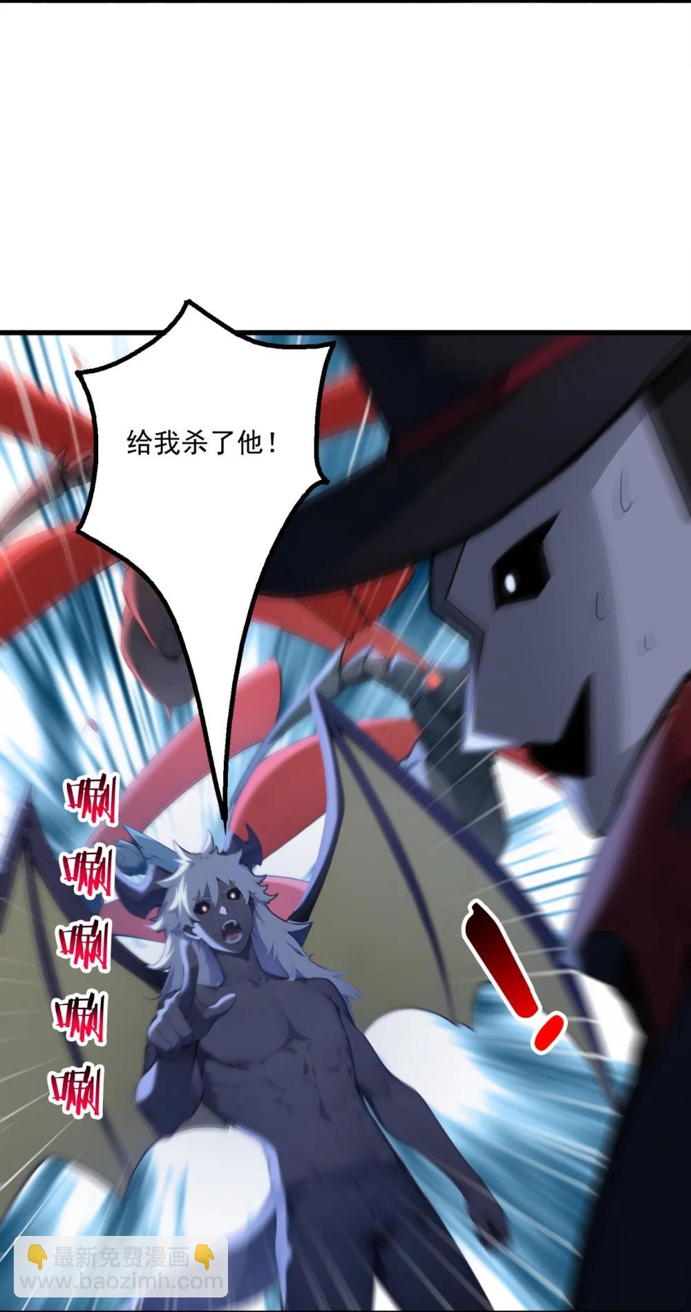 第69话 徐铁的下场(1/2)-第70话
