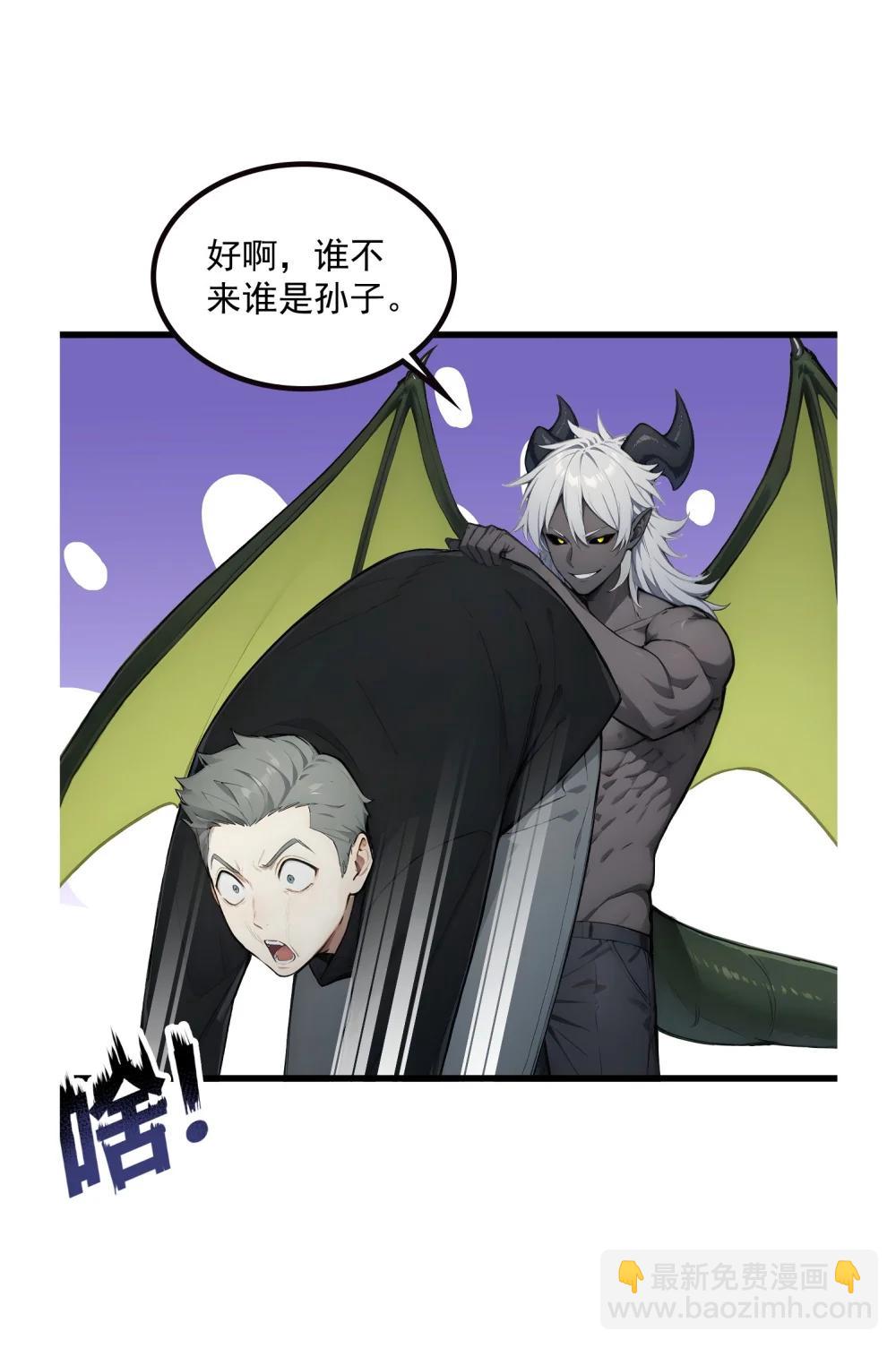 第69话 徐铁的下场(1/2)-第70话
