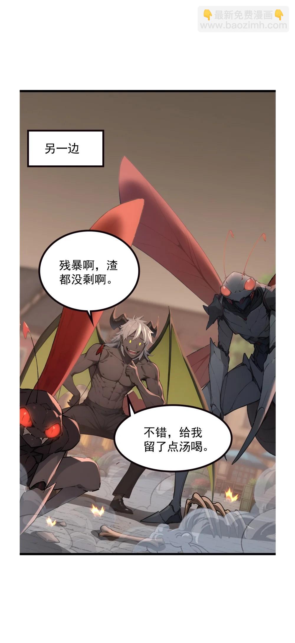 第69话 徐铁的下场(1/2)-第70话