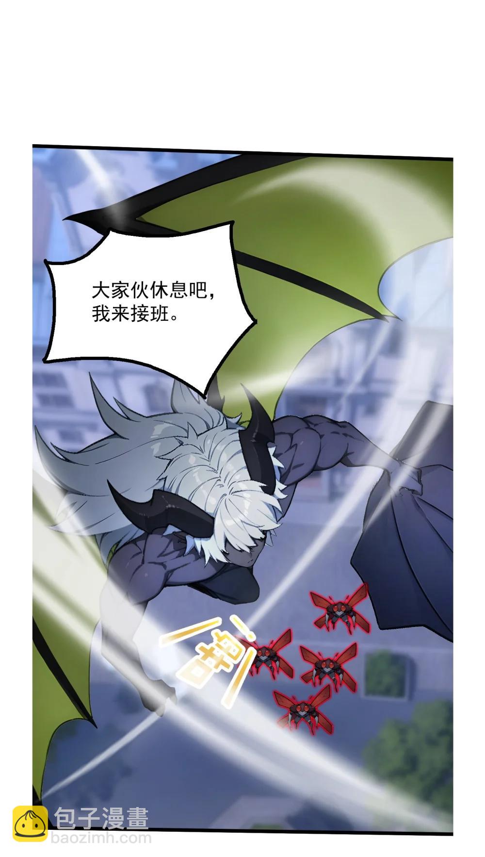 第69话 徐铁的下场(1/2)-第70话