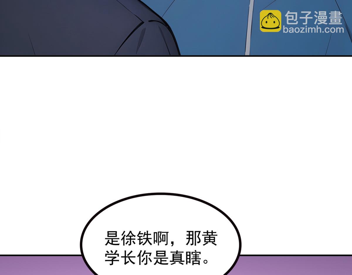 71 主神的考核(1/3)-第72话