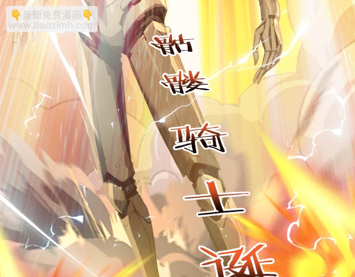 73 主神要求停战？(1/3)-第74话