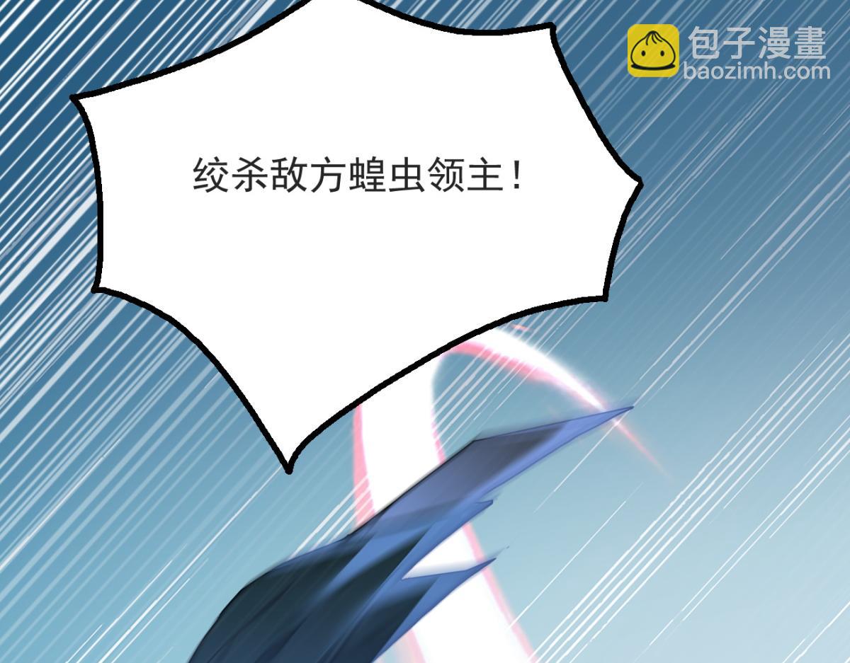 81 原来是友军(1/3)-第82话