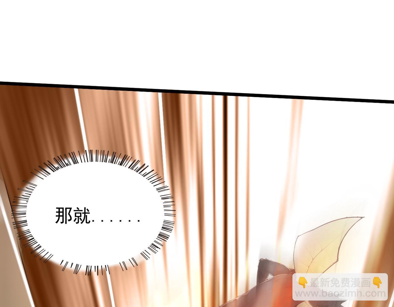 83 到达符文文明(1/4)-第84话