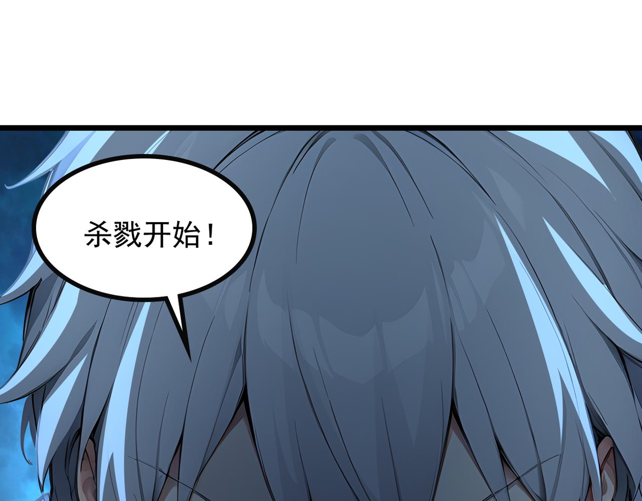 83 到达符文文明(1/4)-第84话