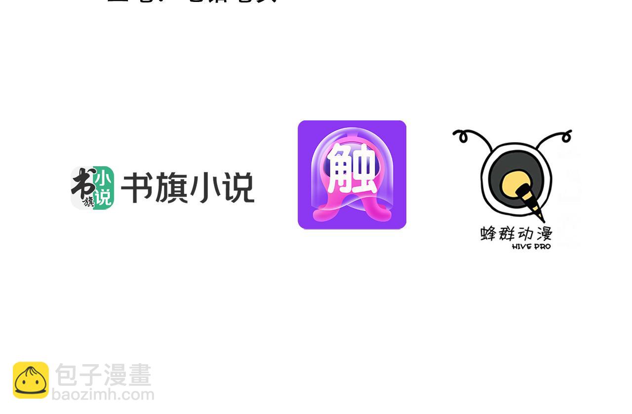 83 到达符文文明(1/4)-第84话