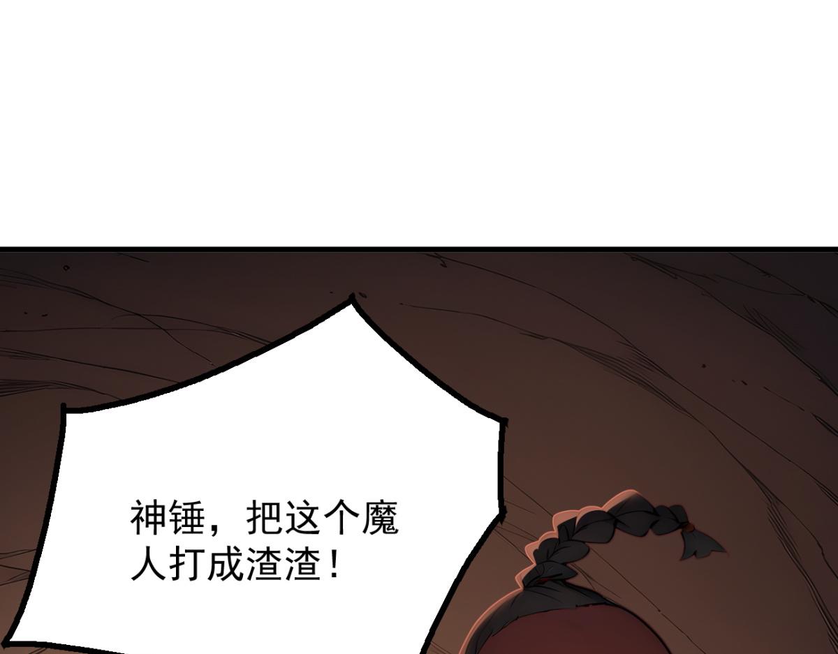 85 城主的回击(1/3)-第86话