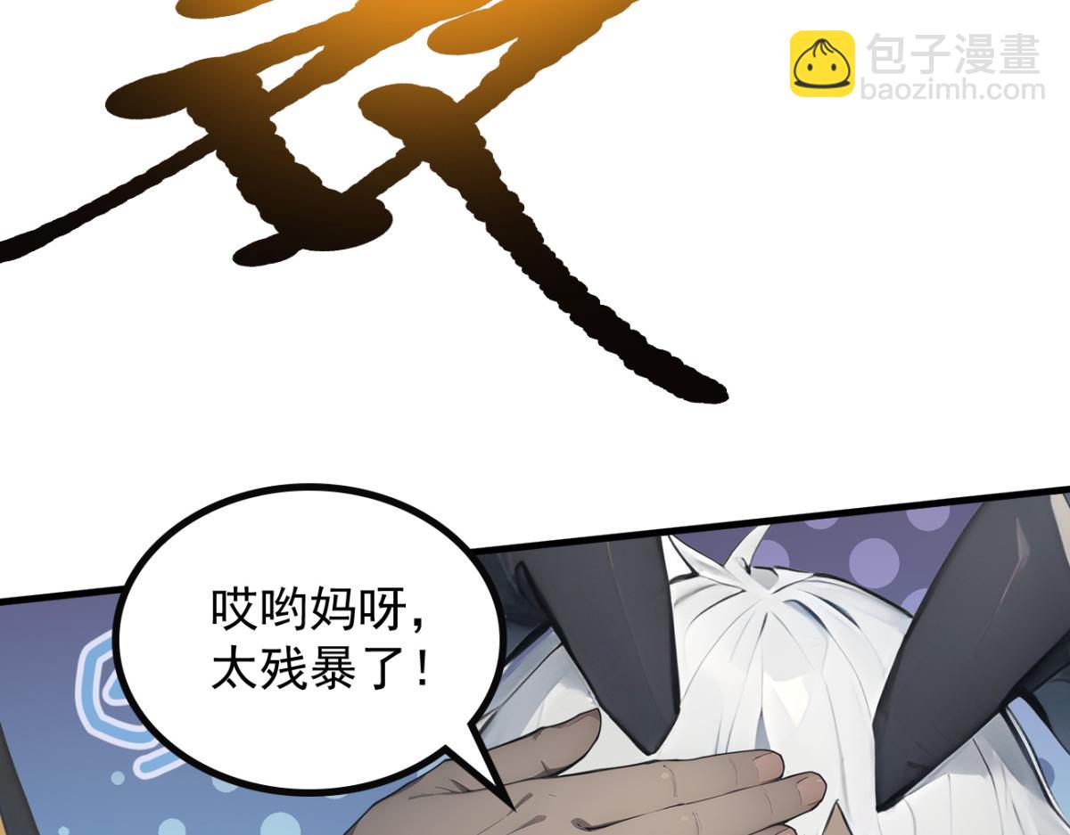 85 城主的回击(1/3)-第86话