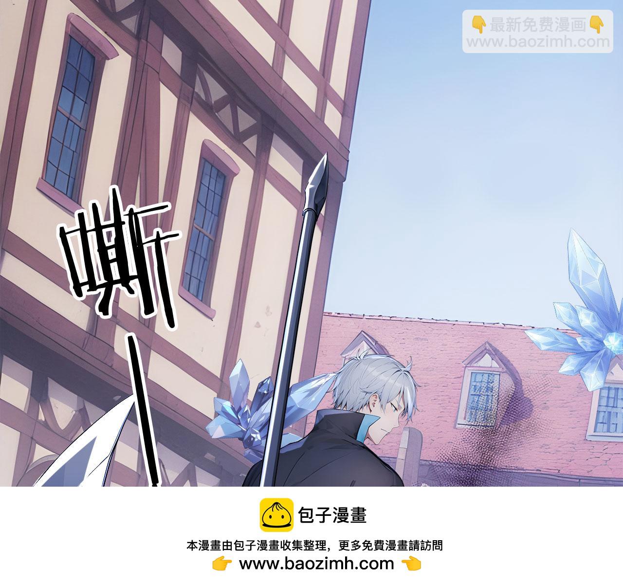 89 是我错了吗(1/2)-第90话