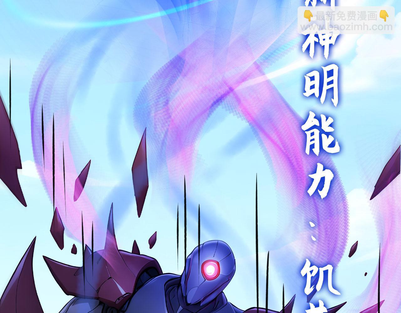 95 秦爽遇险！(1/2)-第96话