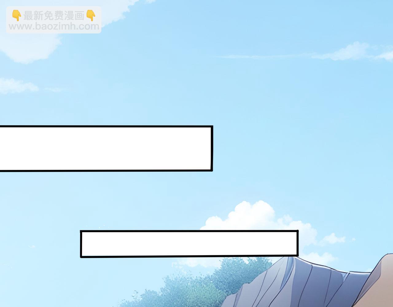 95 秦爽遇险！(1/2)-第96话