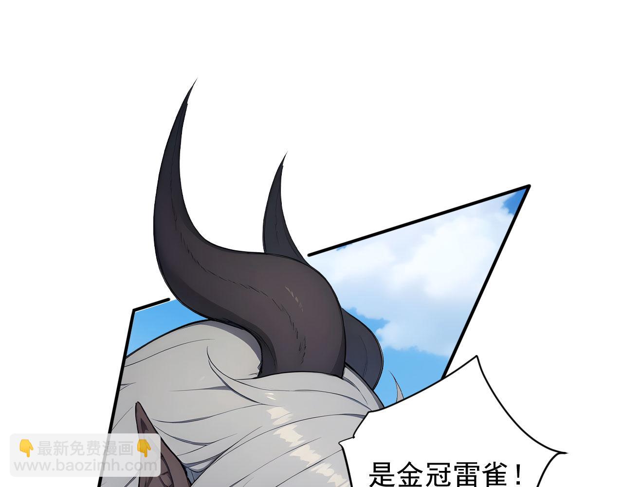 95 秦爽遇险！(1/2)-第96话