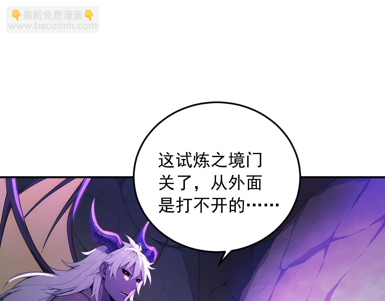 97 秦爽突破(1/2)-第98话