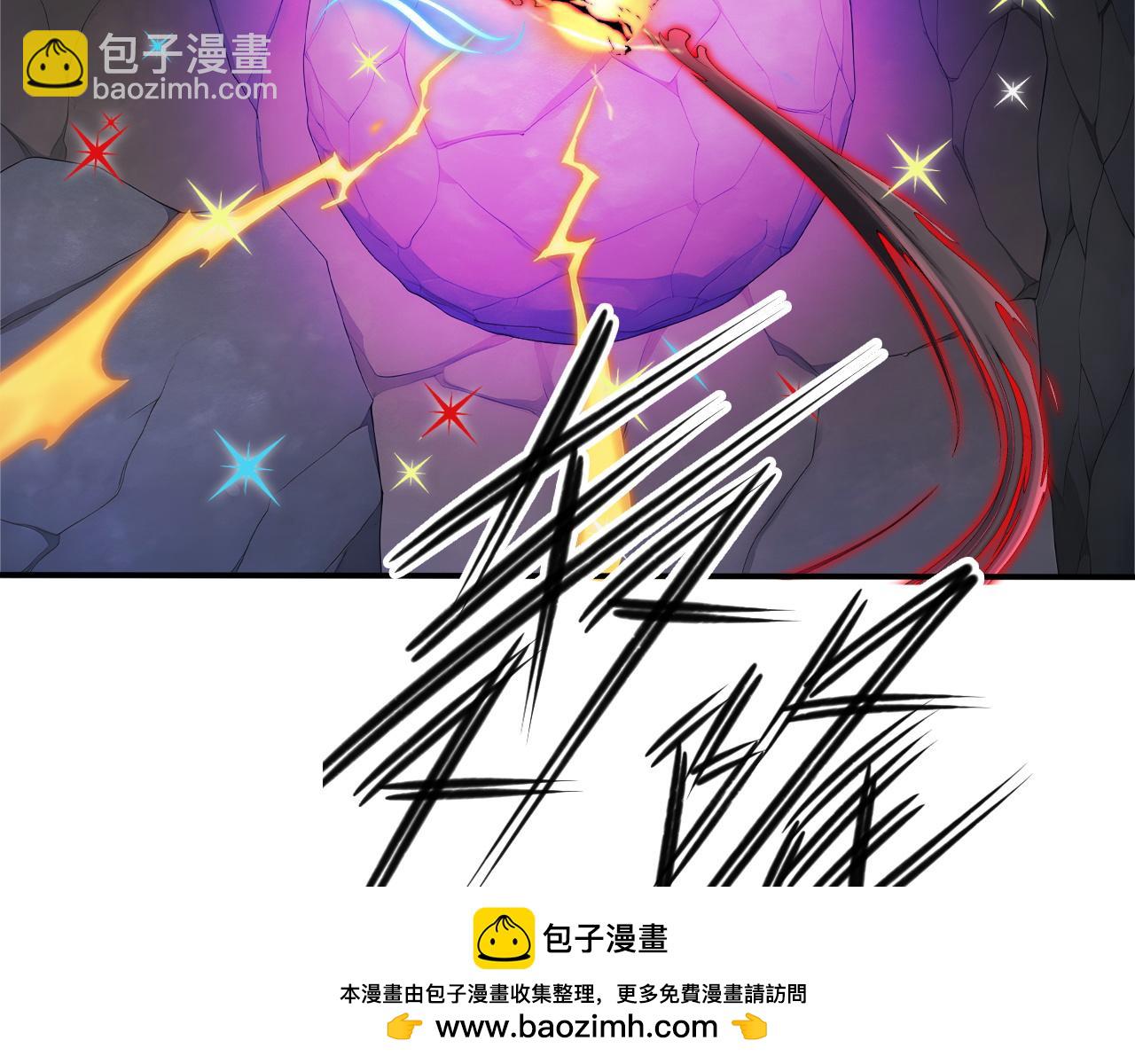 97 秦爽突破(1/2)-第98话