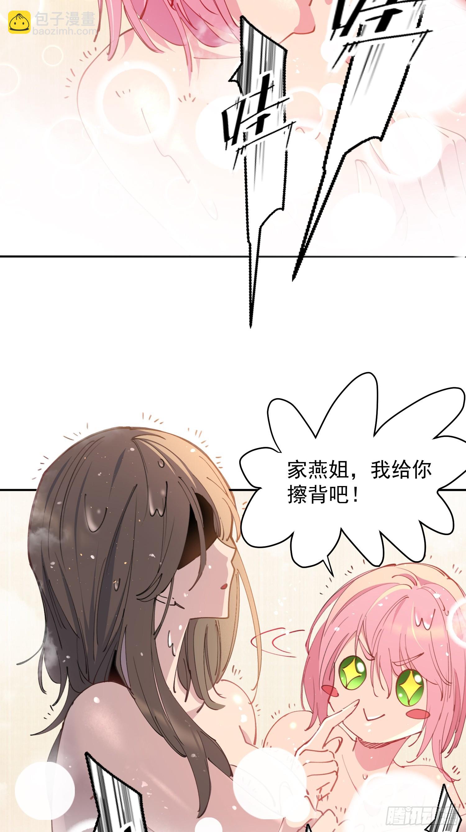 第09话 想要动力装甲！(1/2)-第10话