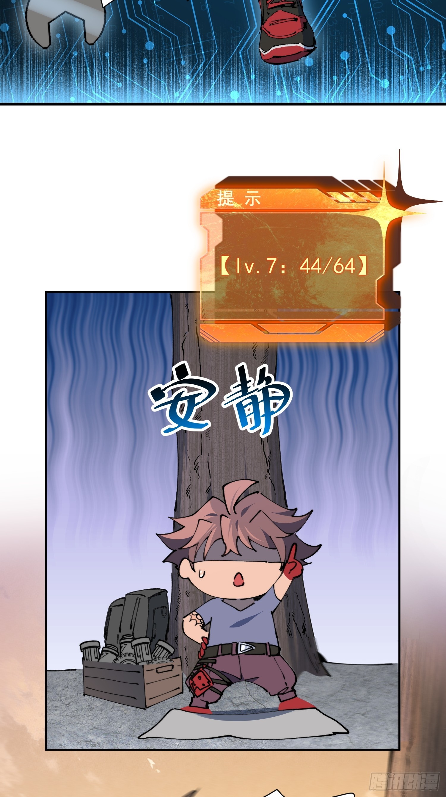 第13话 兽潮来临！(1/2)-第14话