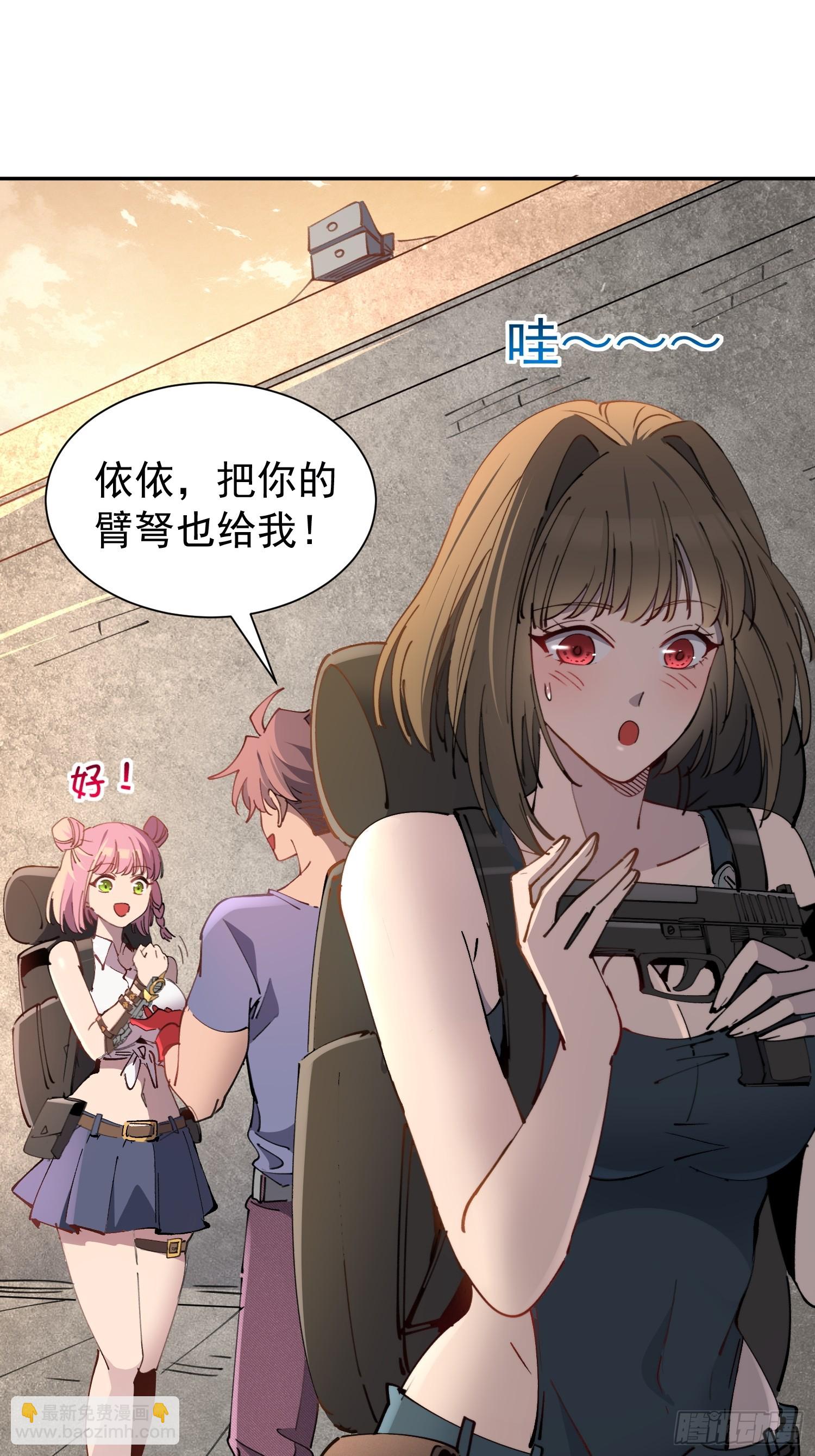 第13话 兽潮来临！(1/2)-第14话