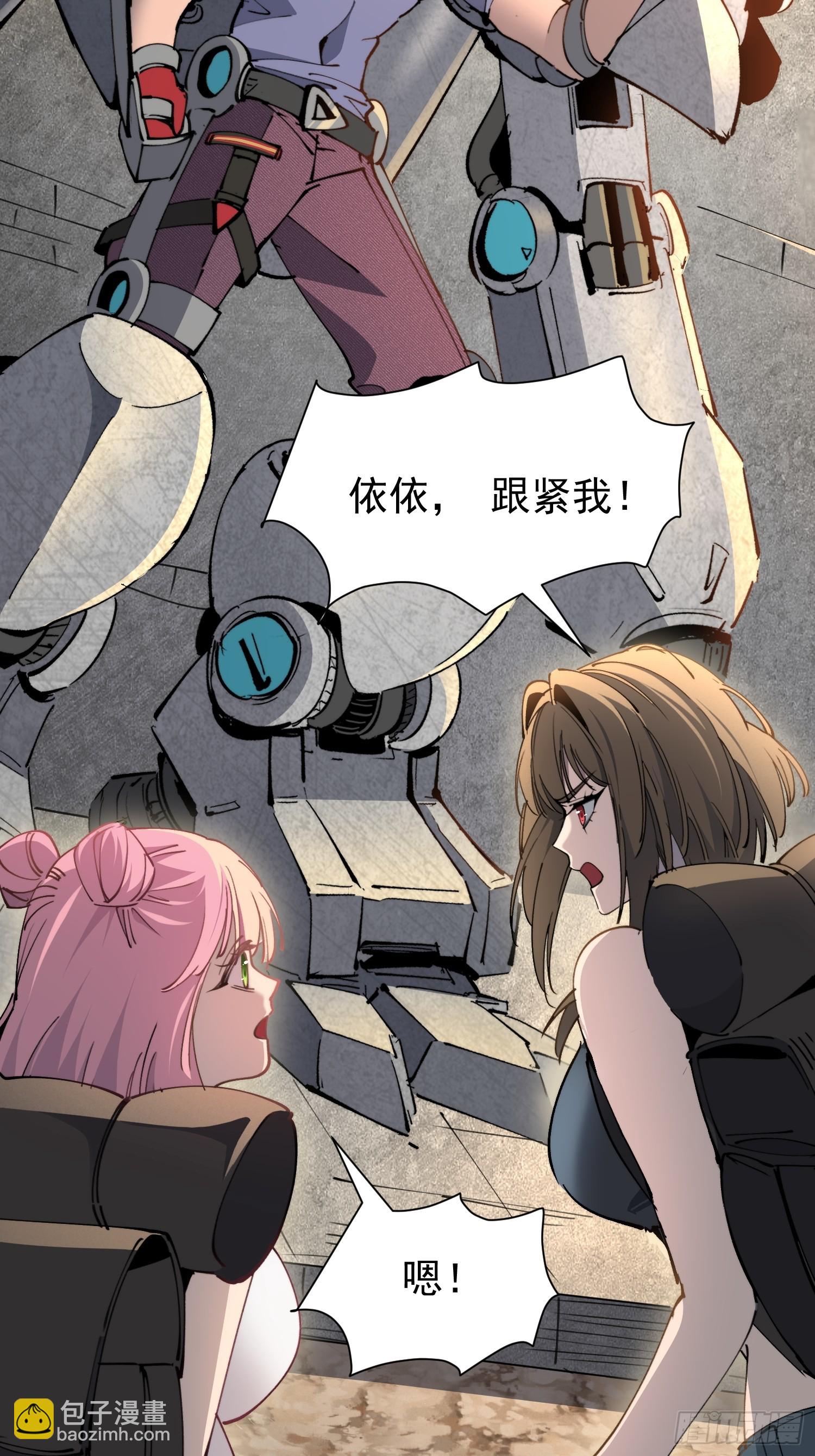 第13话 兽潮来临！(1/2)-第14话
