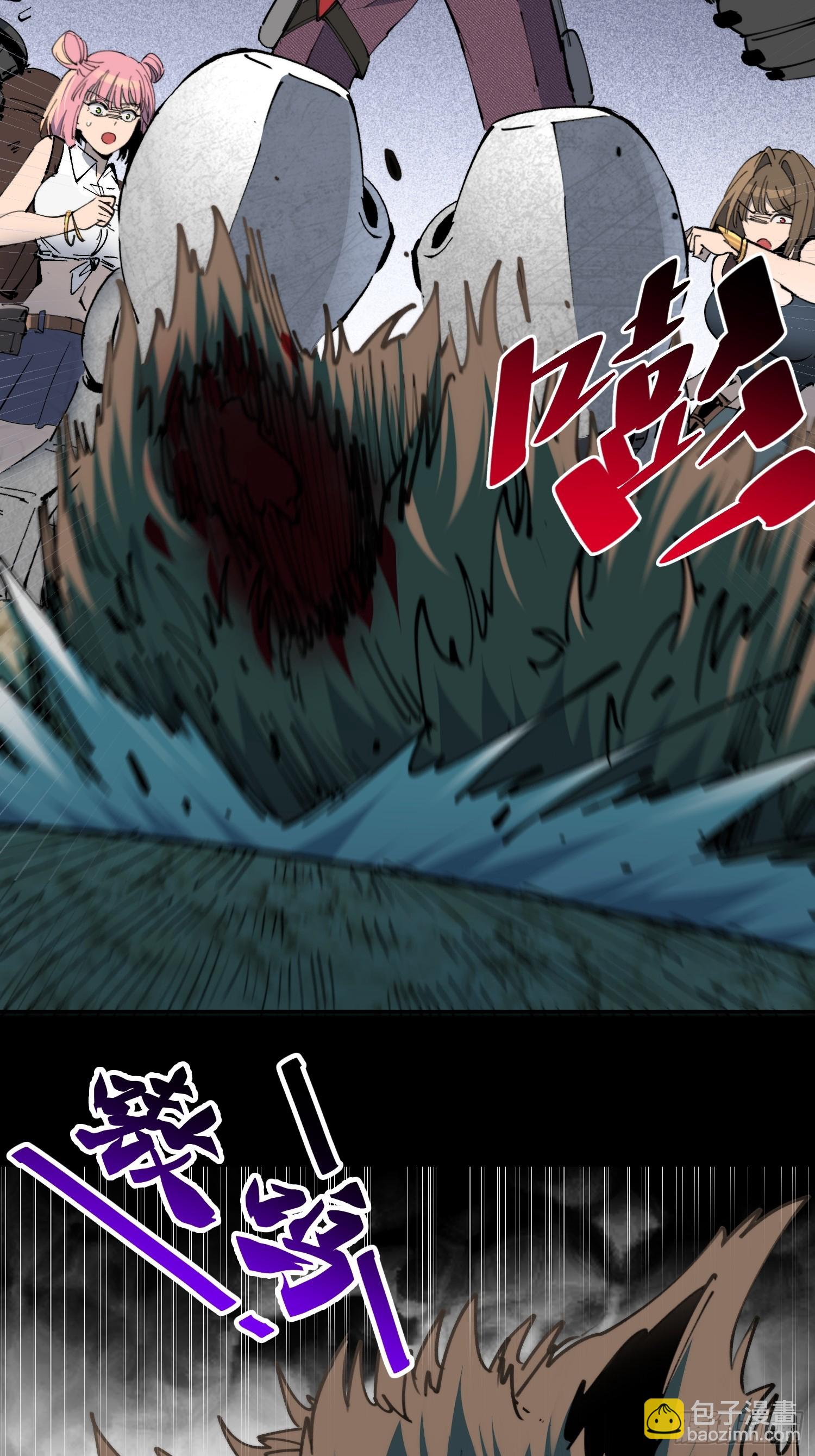 第13话 兽潮来临！(1/2)-第14话