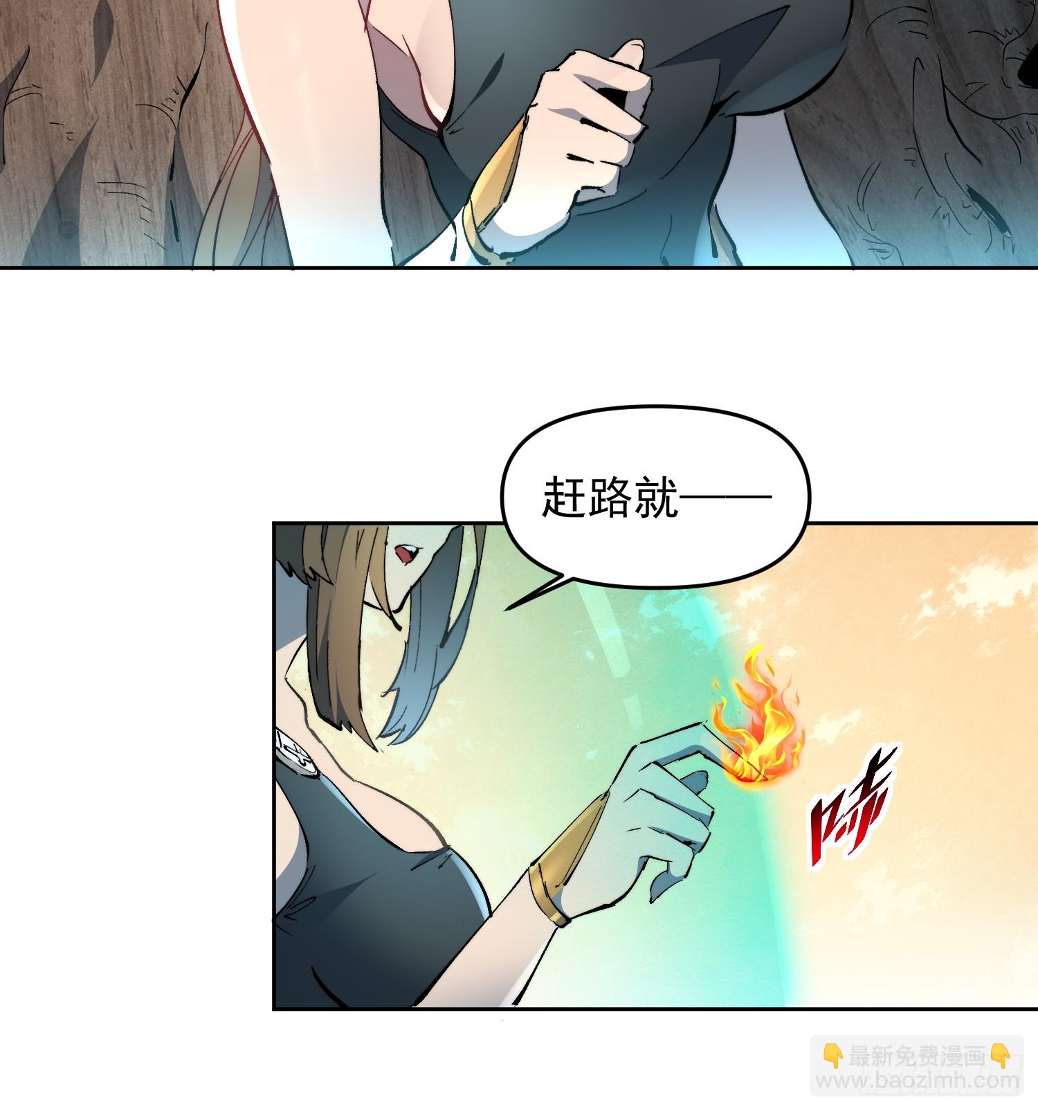 第15话 别动！让我凉快一下(1/2)-第16话