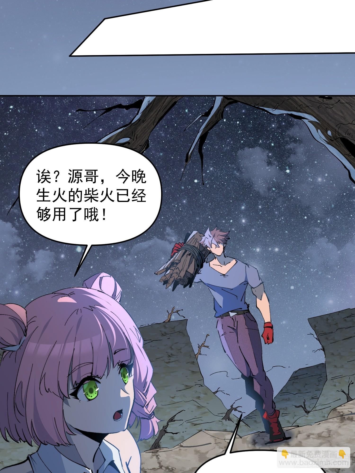 第15话 别动！让我凉快一下(1/2)-第16话